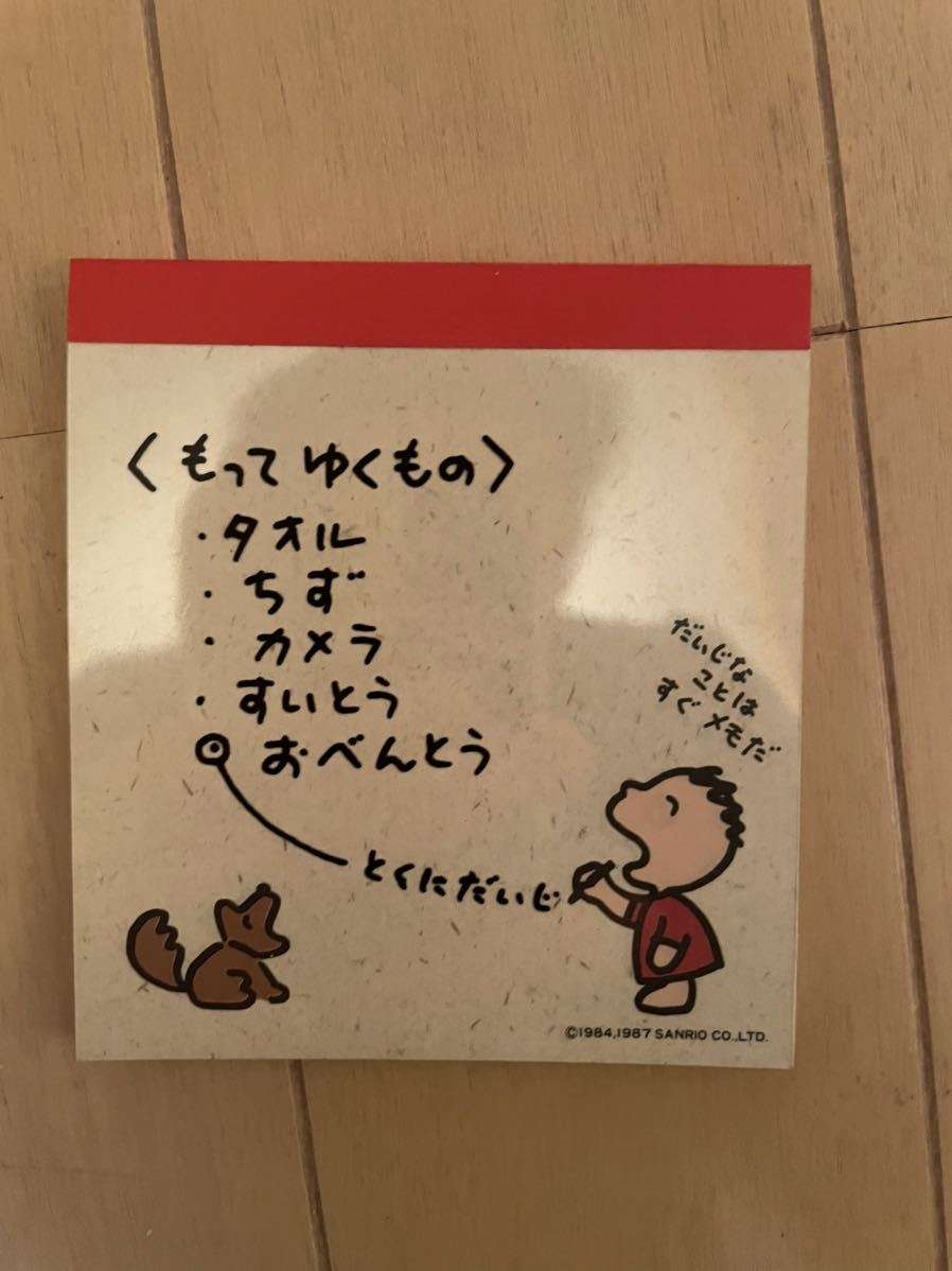 1975〜1979年生まれの雑談 Part12