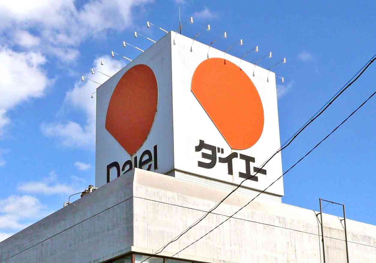 1975〜1979年生まれの雑談 Part12