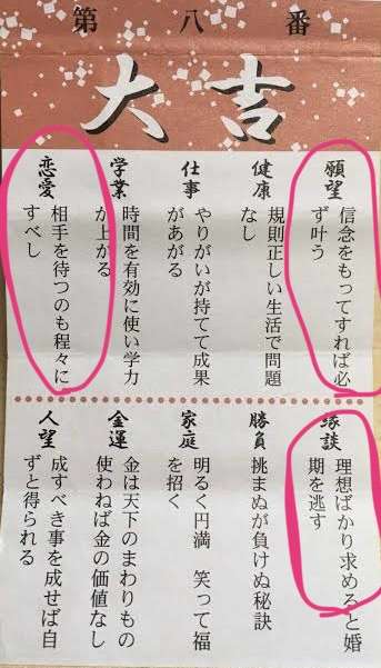 1975〜1979年生まれの雑談 Part12