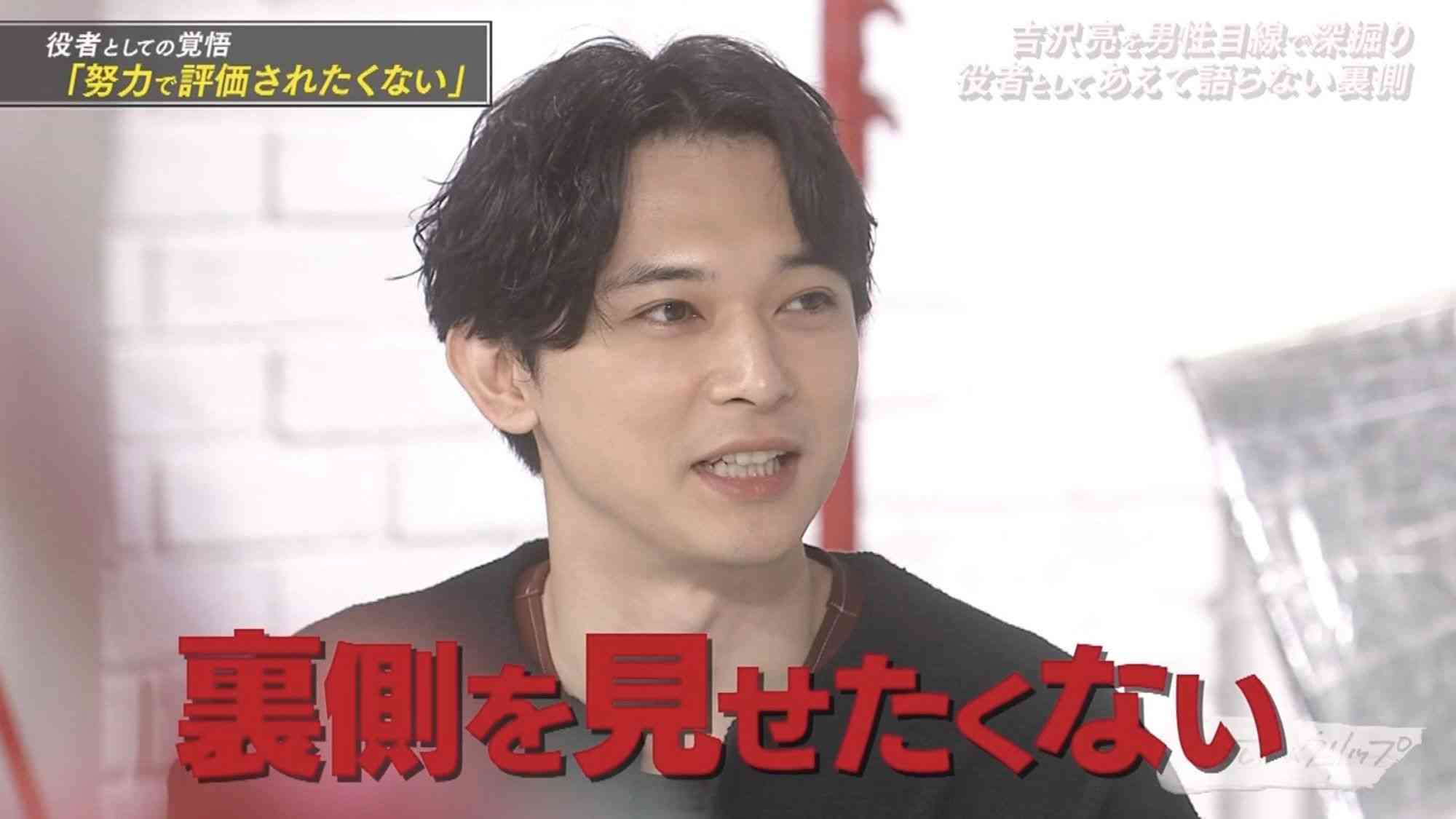 吉沢亮、ファンクラブ開設 “デビュー15周年記念”自身最大キャパでの単独イベントも決定