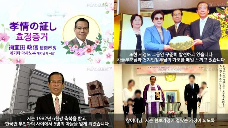 維新・足立議員に賠償命令、国会質問編集し動画投稿「免責の対象外」
