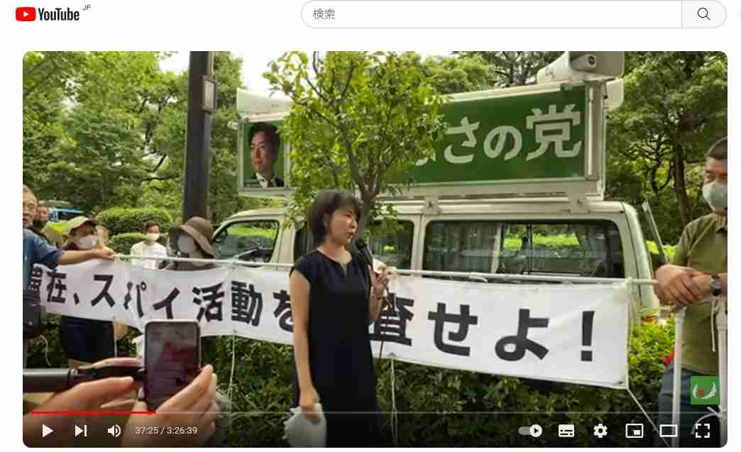 維新・足立議員に賠償命令、国会質問編集し動画投稿「免責の対象外」