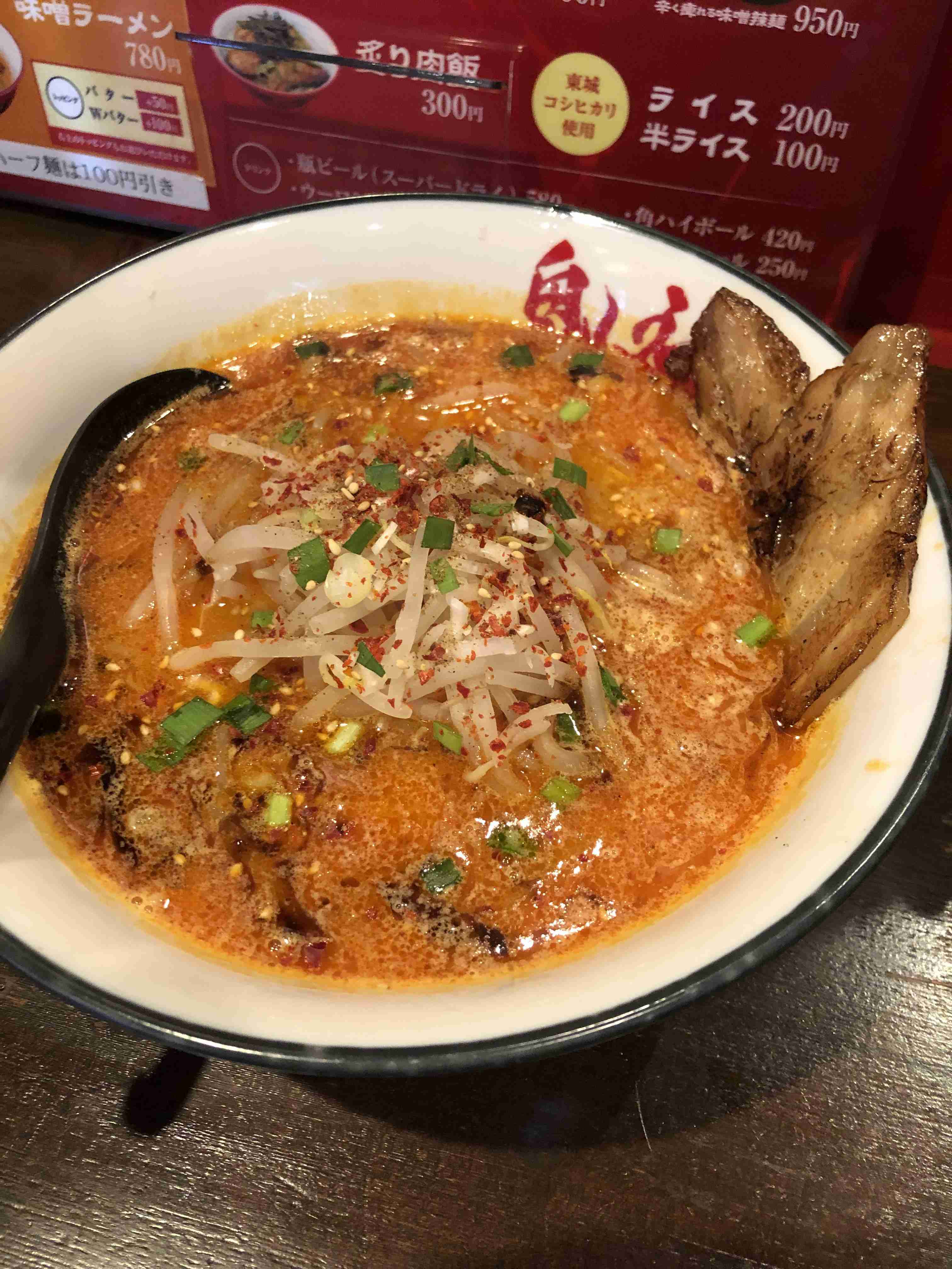 好きなラーメンの画像を貼っていくトピ