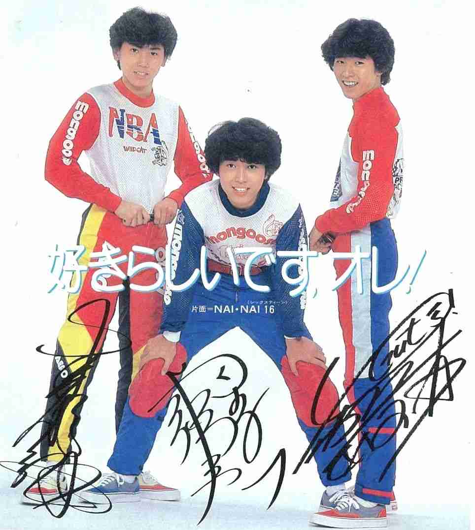正直酷いと思った衣装