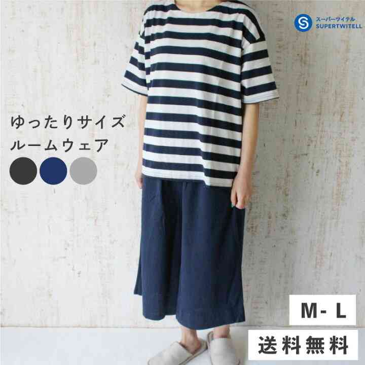 おばさんくさいファッションってどんなの?