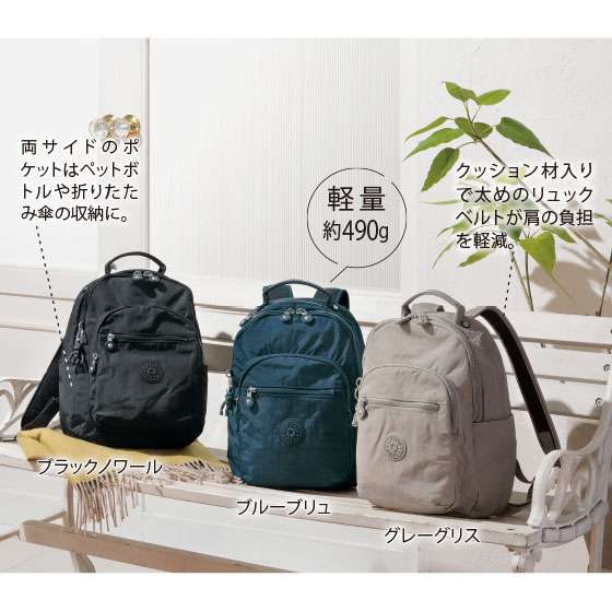 おばさんくさいファッションってどんなの？
