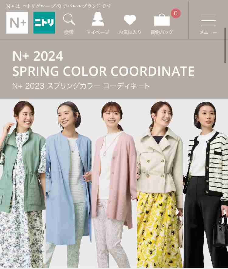 おばさんくさいファッションってどんなの？