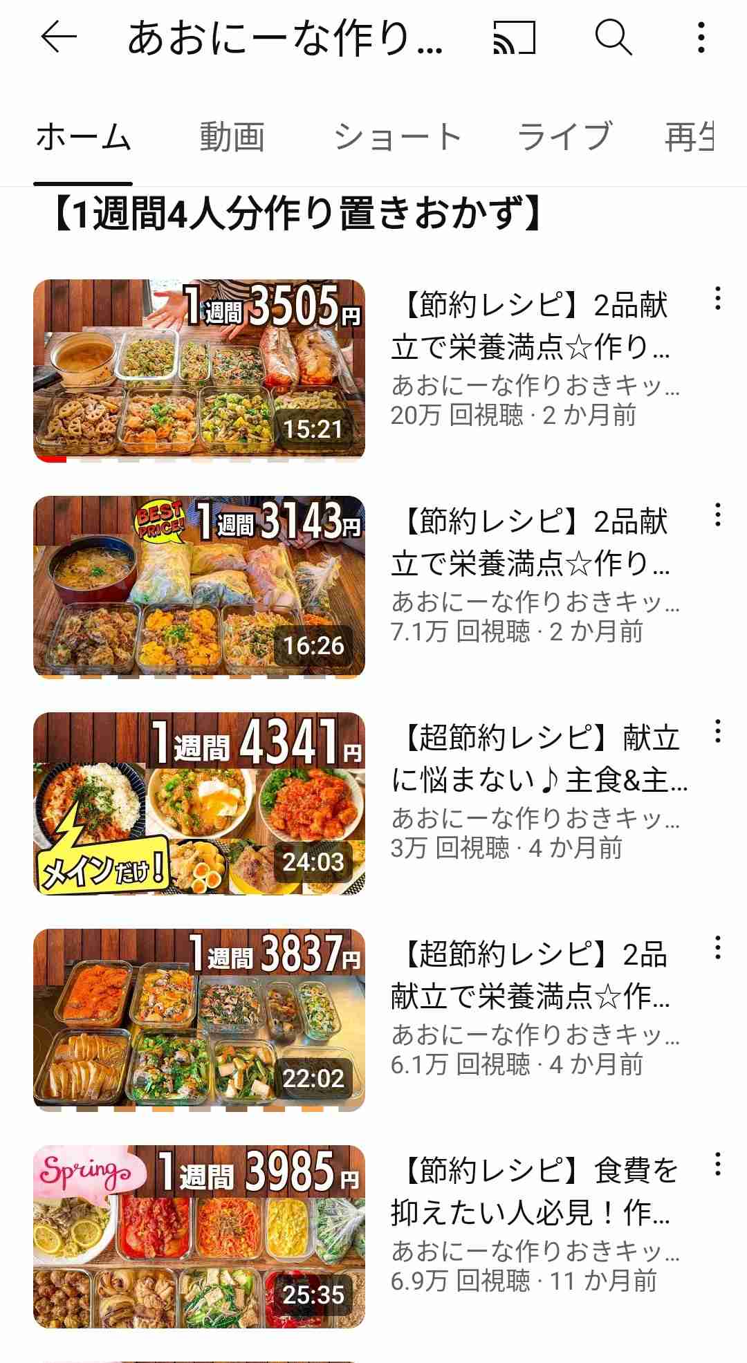お金がない時の食事・弁当