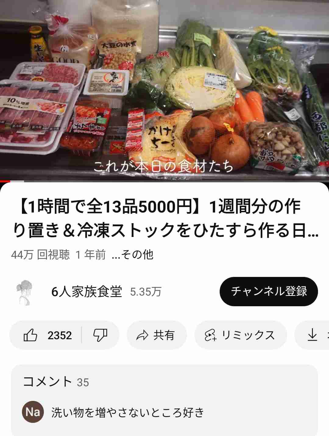 お金がない時の食事・弁当