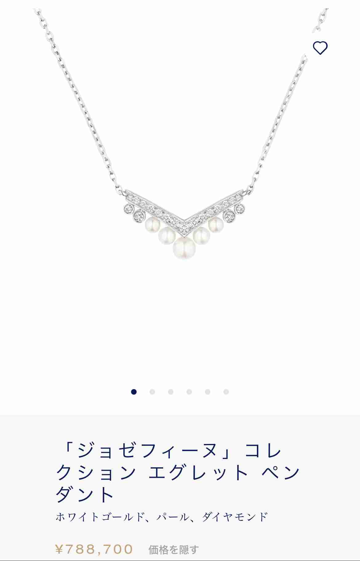 ショーメが好きな方part3