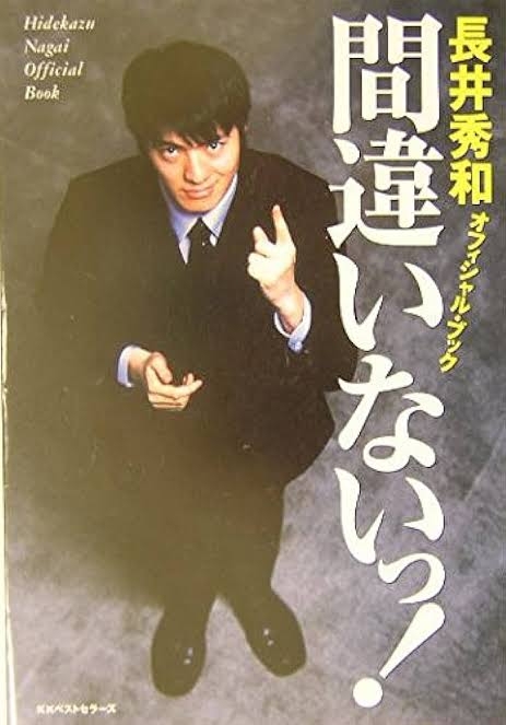 宮迫博之、粗品から“あいつ呼び”&「あんなもん先輩ちゃう」とディスられた件に言及「はっきり言うと…」