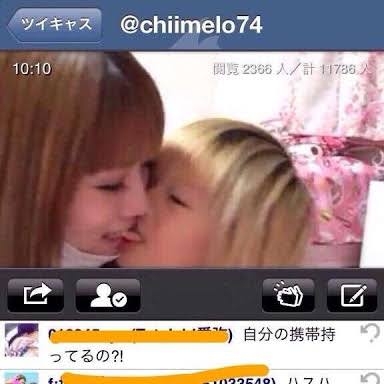 ちいめろ、「これでも子育て支援って平等に必要？」の声に怒り　年収が910万円以上で「こっちは払うだけ払わされて」「一切援助受けてない」