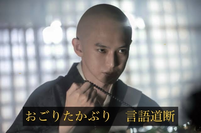【実況・感想】光る君へ(16)華の影