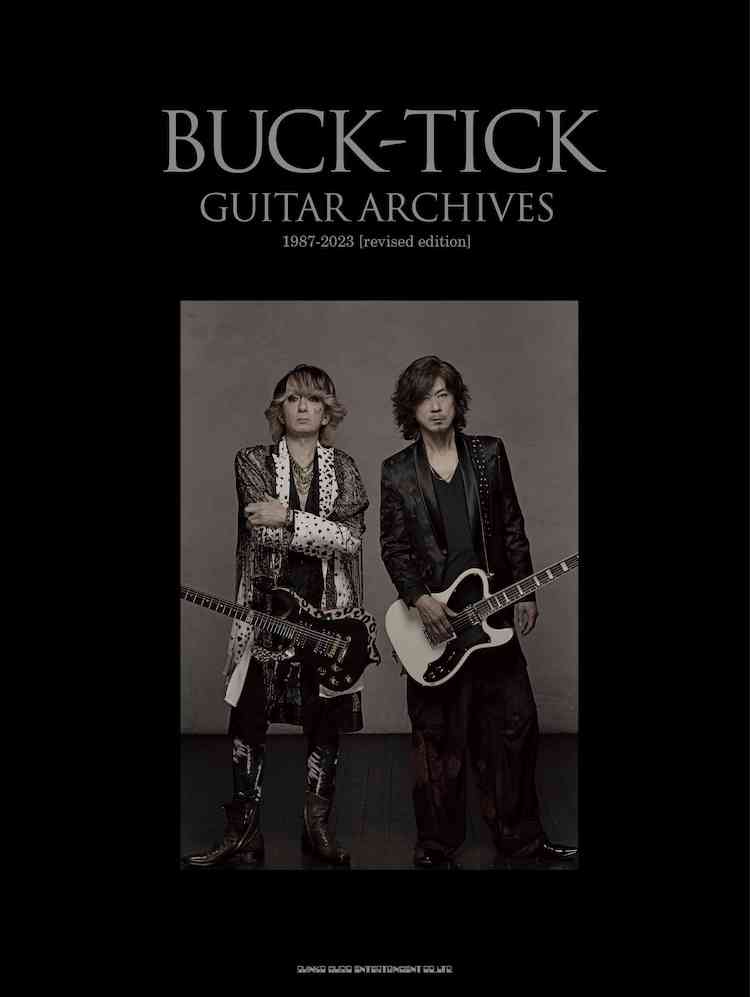 BUCK-TICK語るトピ。