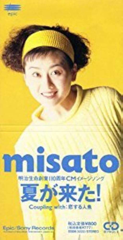 夏が来るのが憂鬱すぎる人
