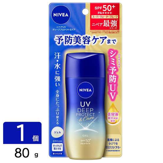 夏が来るのが憂鬱すぎる人
