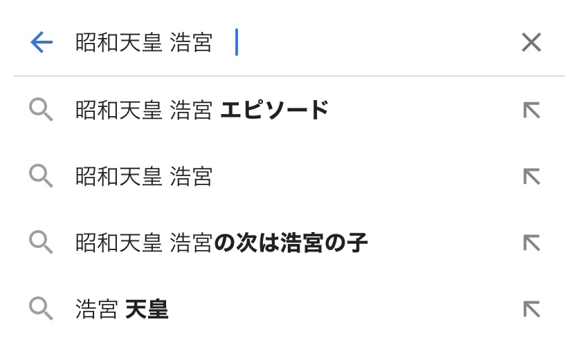 本物は違うなぁと思ったこと