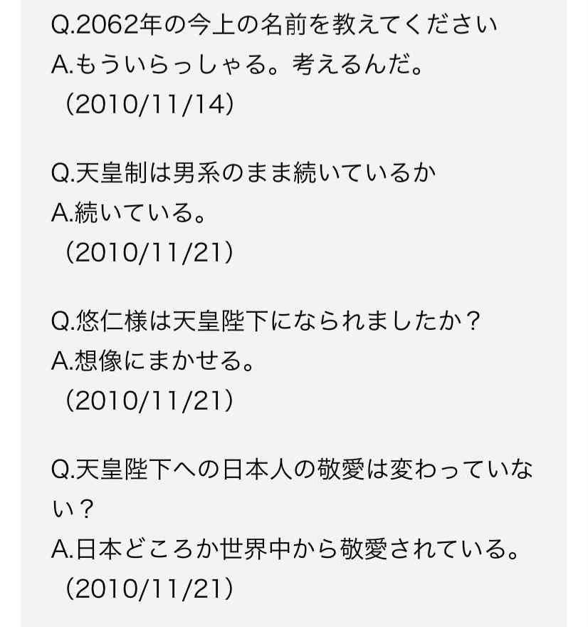 https://up.gc-img.net/post_img/2024/04/X8jrZX9ohi1p4UC_Qqvnu_17236.jpeg
