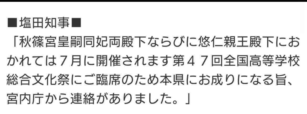 本物は違うなぁと思ったこと
