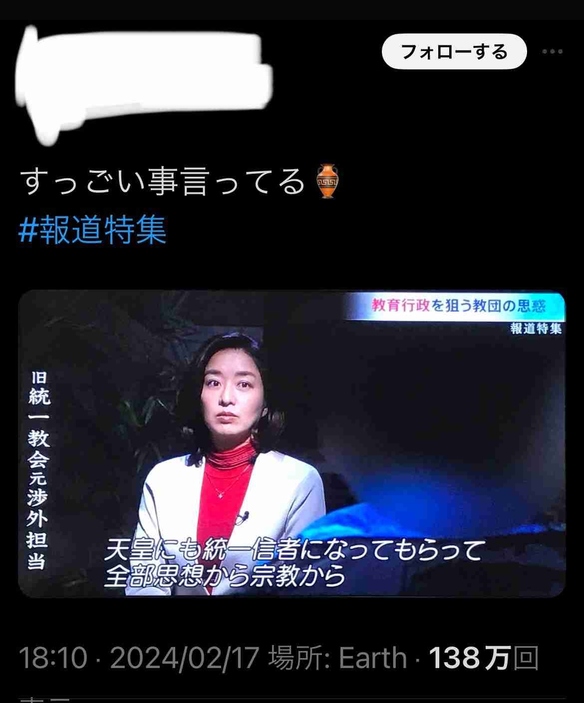 本物は違うなぁと思ったこと