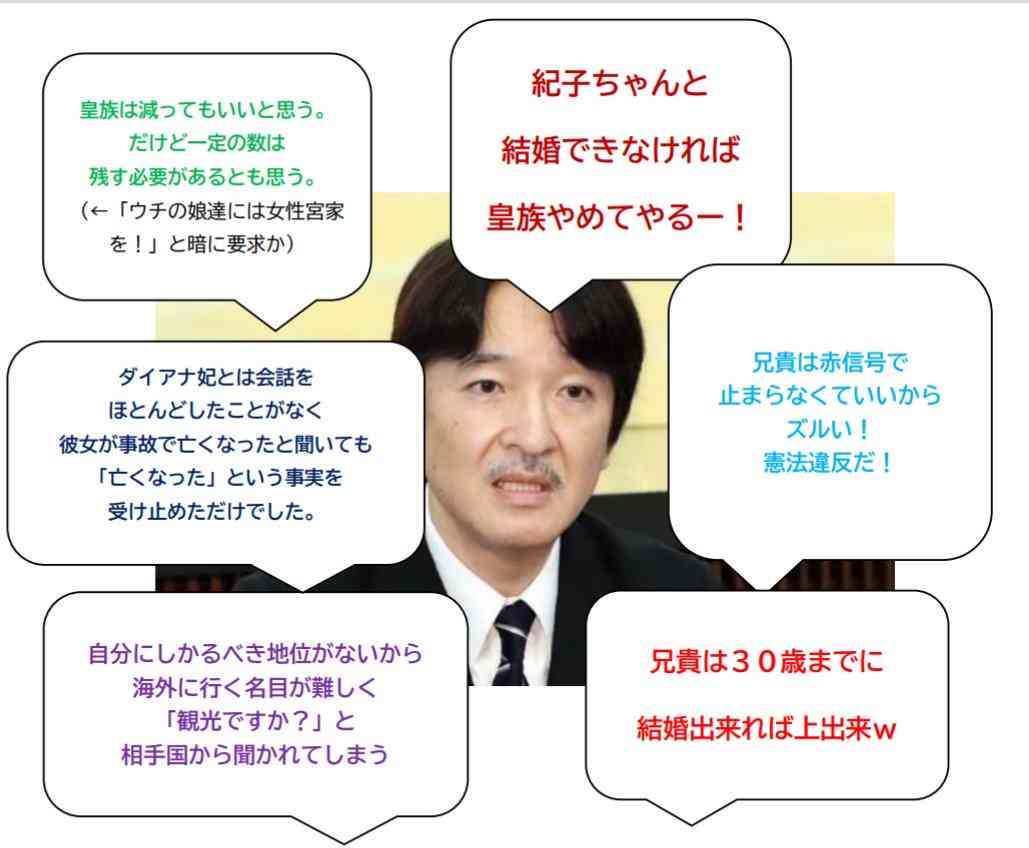 本物は違うなぁと思ったこと