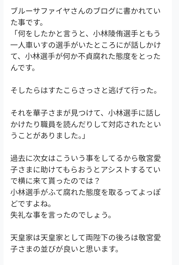 https://up.gc-img.net/post_img/2024/04/X8jrZX9ohi1p4UC_uB7EF_50461.png