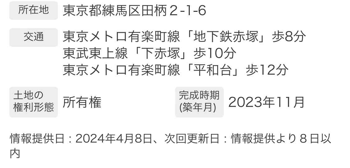 貧富の差を感じた出来事