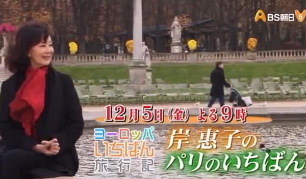 貧富の差を感じた出来事