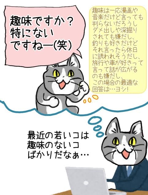 30代・女子会でNGワードが多すぎる