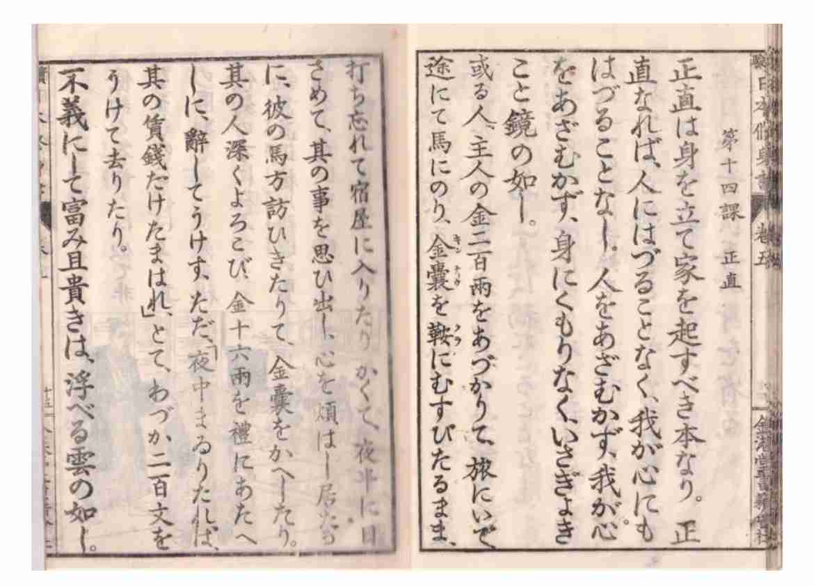 「日本では日本語を喋る努力をしろ」外国人接客への投稿で炎上店主が「お詫びと休業のお知らせ」