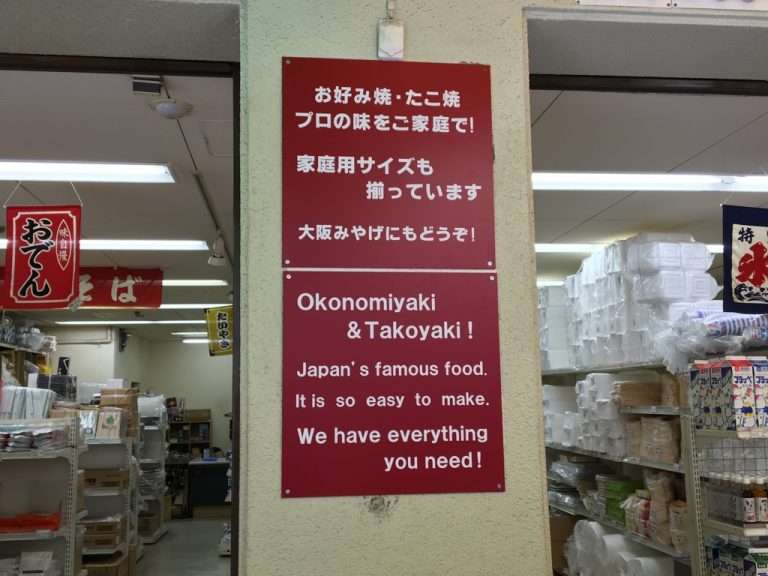 「日本では日本語を喋る努力をしろ」外国人接客への投稿で炎上店主が「お詫びと休業のお知らせ」