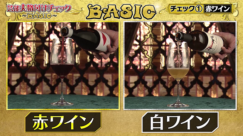 スーパーやコンビニで買えるお手頃ワイン🍷