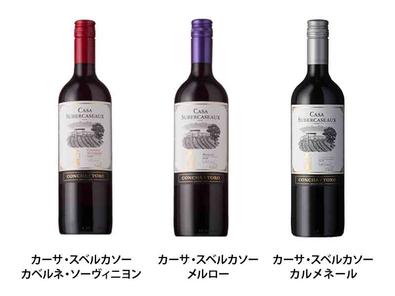 スーパーやコンビニで買えるお手頃ワイン🍷