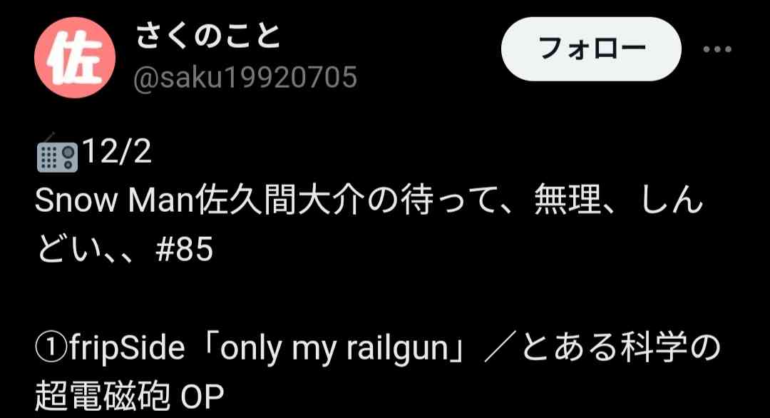 声がイメージ通りだったアニメキャラ