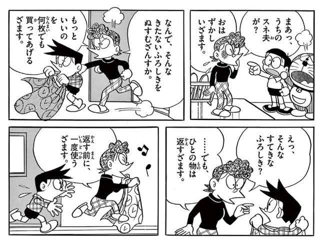 【ママ友付き合い】苦手になった原因