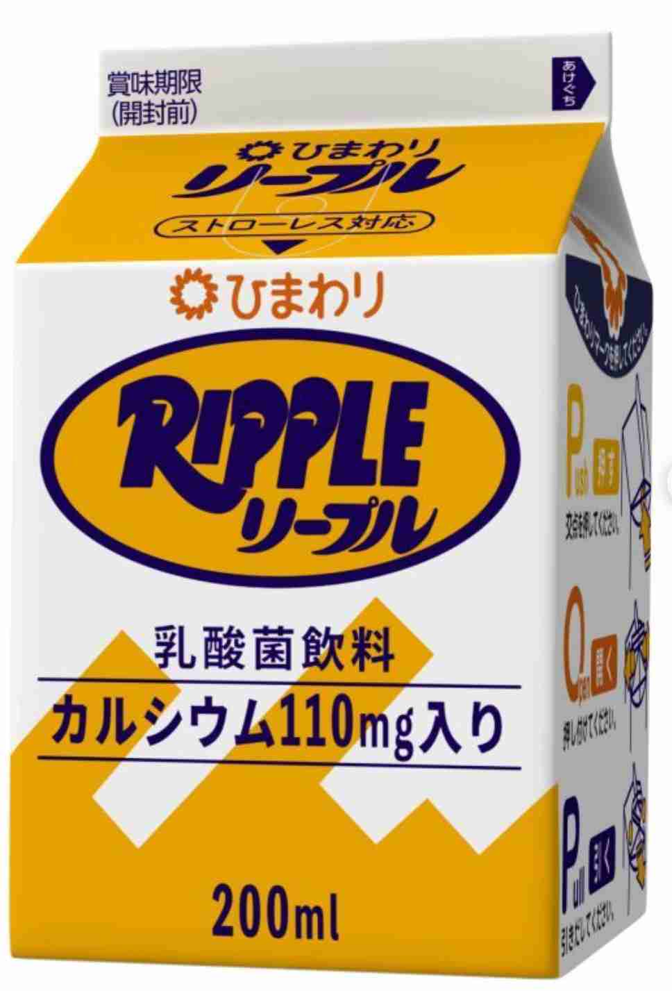 多分ここの都道府県でしか売ってないと思うものを挙げていくトピ