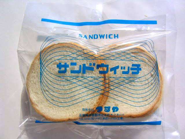 多分ここの都道府県でしか売ってないと思うものを挙げていくトピ