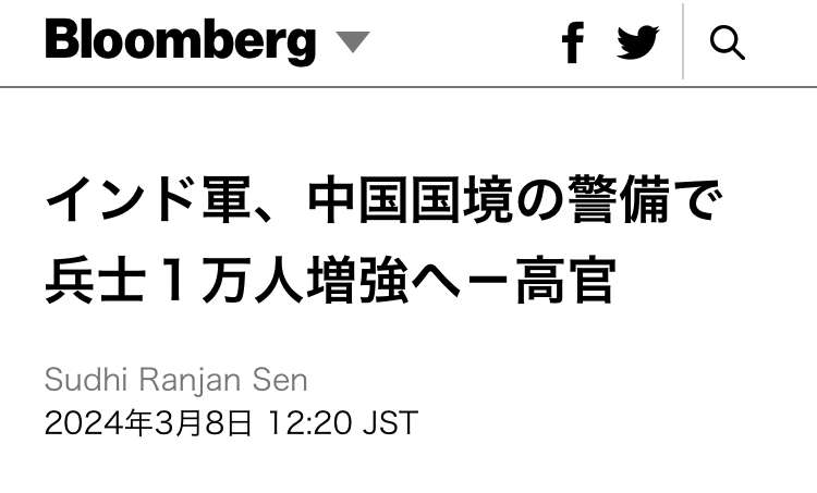 【速報】イスラエルのミサイルがイラン領土内に着弾 米メディアが報道