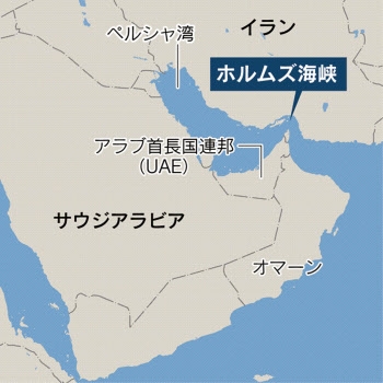 【速報】イスラエルのミサイルがイラン領土内に着弾 米メディアが報道