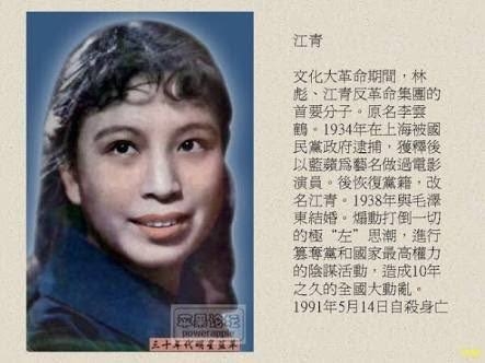 歴史上の稀代の悪女