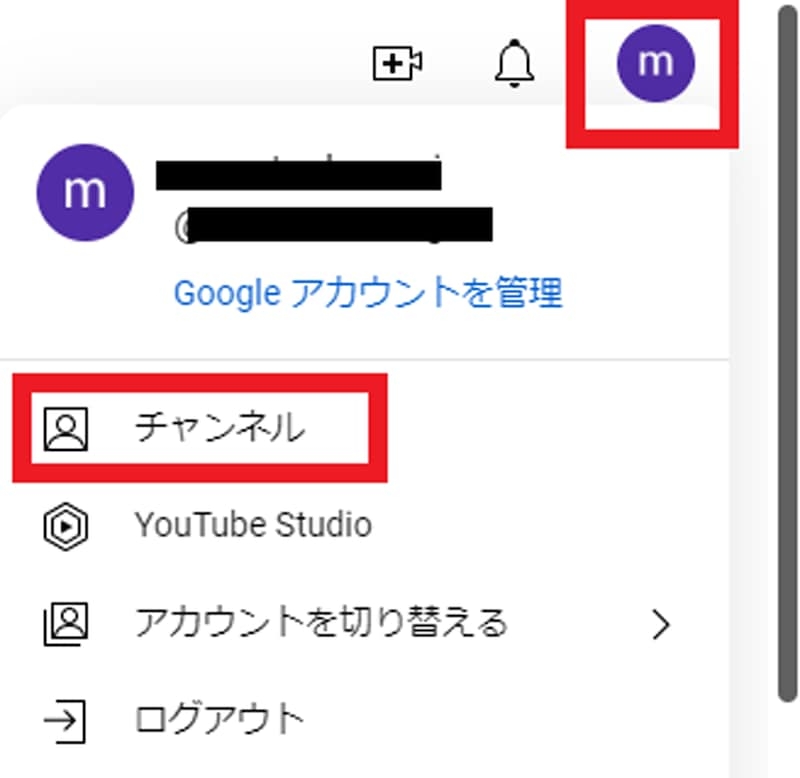 LINEのアイコンは何にしてますか？