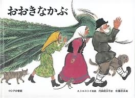 【自分のお金なのに】旦那が株取引に反対してくる