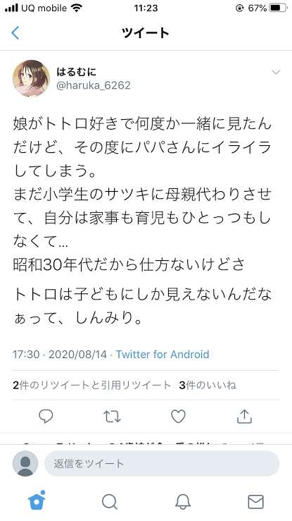 「10歳のヤングケアラーの姿に涙」切ない背景があろうとも…漫画に登場する“健気でたくましい子どもたち”