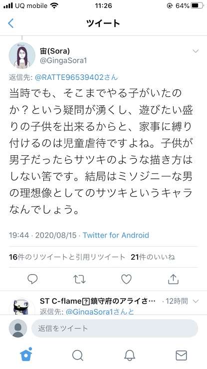 「10歳のヤングケアラーの姿に涙」切ない背景があろうとも…漫画に登場する“健気でたくましい子どもたち”
