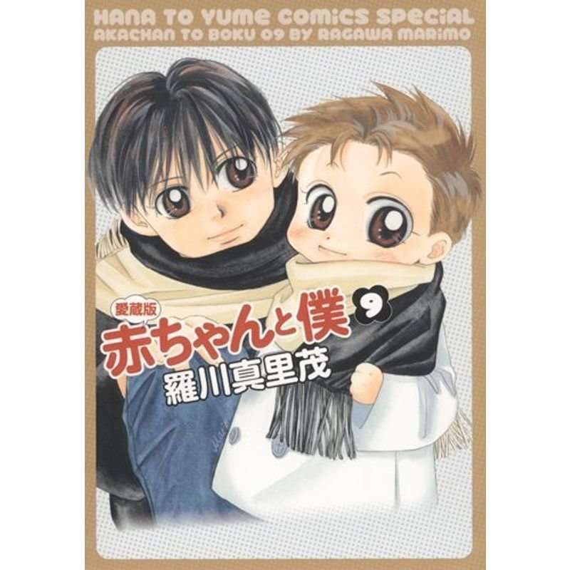 「10歳のヤングケアラーの姿に涙」切ない背景があろうとも…漫画に登場する“健気でたくましい子どもたち”