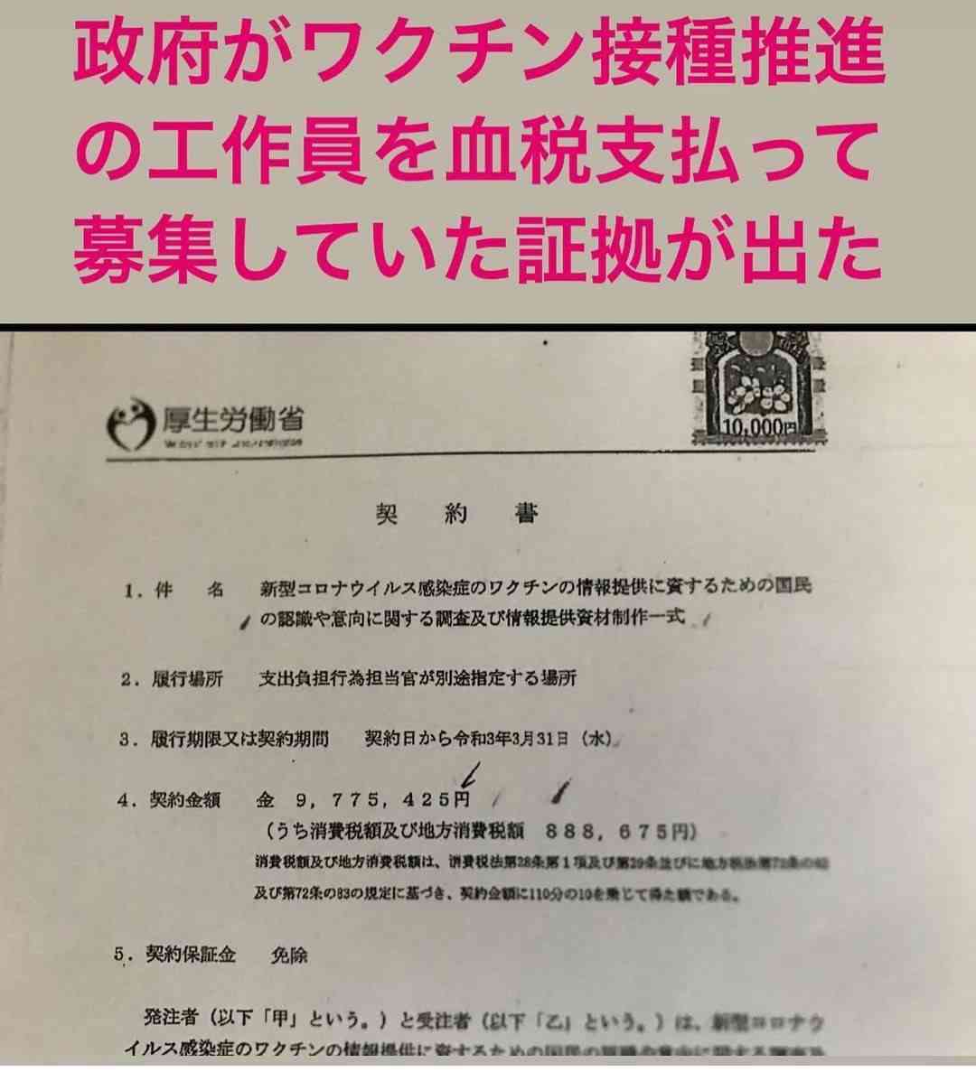 「うんざり」「全く意味不明」...国民・玉木代表が嘆息　本会議場のタブレット使用に歴代正副議長が「拒否権」発動