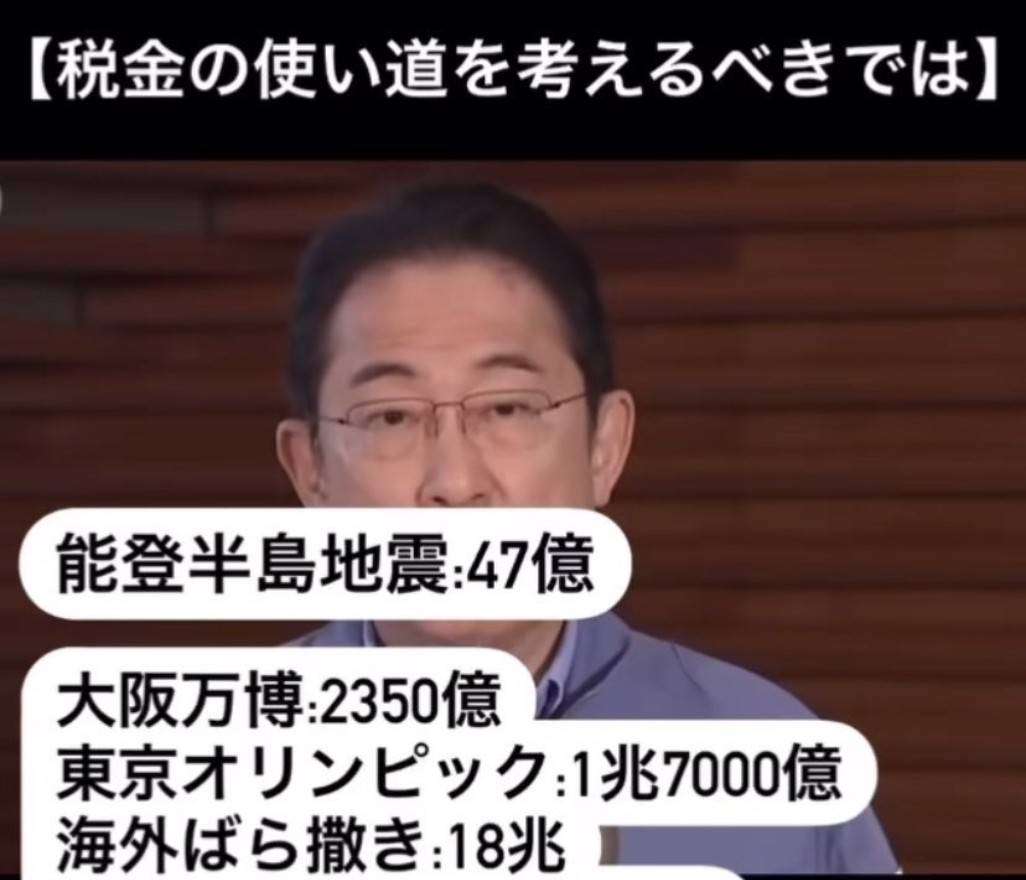 子育て支援金の年収別徴収金額を公表 年収200万円だと月350円、年収600万円以上で月1000円超に
