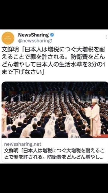 子育て支援金の年収別徴収金額を公表　年収200万円だと月350円、年収600万円以上で月1000円超に