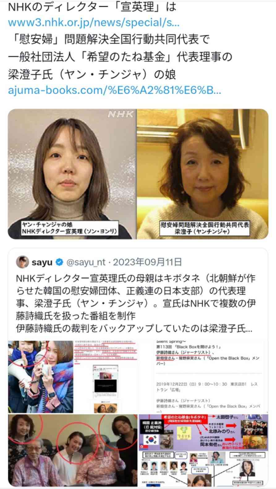 子育て支援金の年収別徴収金額を公表 年収200万円だと月350円、年収600万円以上で月1000円超に