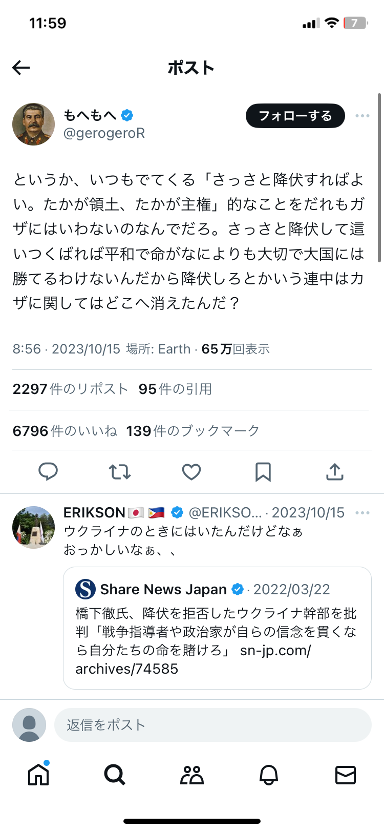 子育て支援金の年収別徴収金額を公表 年収200万円だと月350円、年収600万円以上で月1000円超に